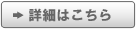 画像の説明 画像の説明
